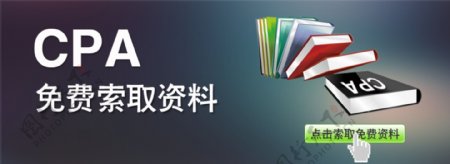 cfa网站banner