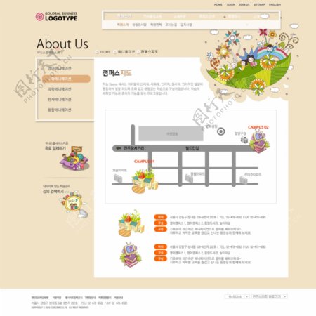 儿童网页版面设计