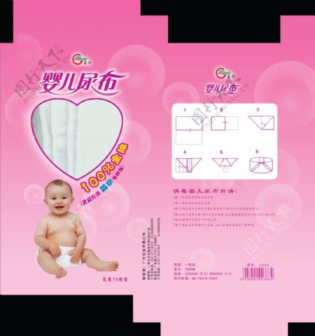婴儿尿布包装平面图