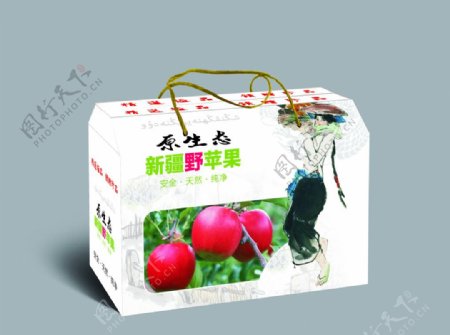 野苹果包装盒