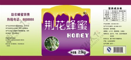 蜂蜜商品标签图片