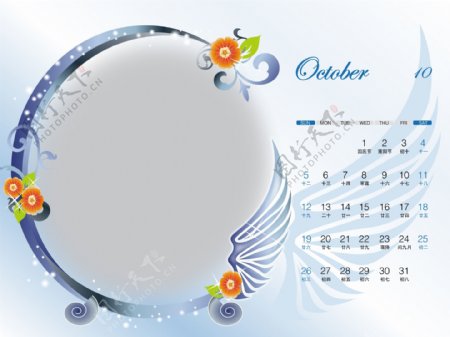 2014年日历10月图片