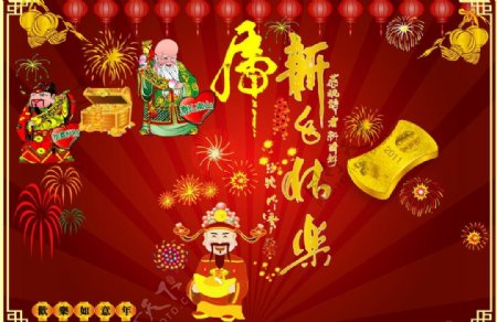 春节节日新年鞭炮灯笼烟花边框寿星财神图片