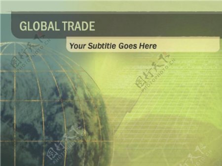 全球贸易ppt模板