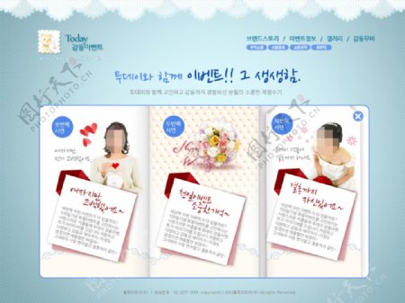 韩国女性网页