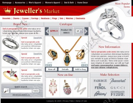珠宝钻戒销售网页模板