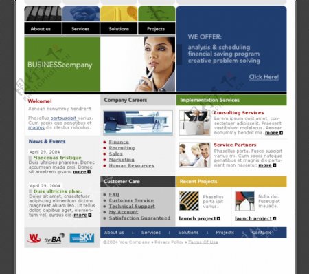 金融服务机构网页模板