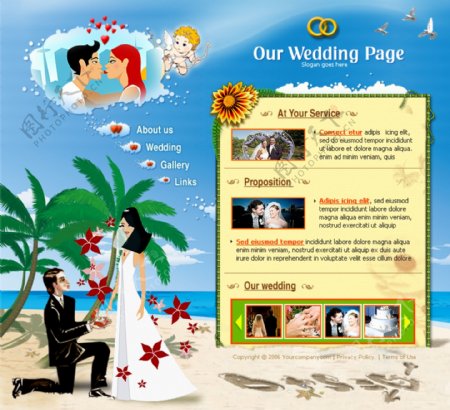 婚礼派对网页模板