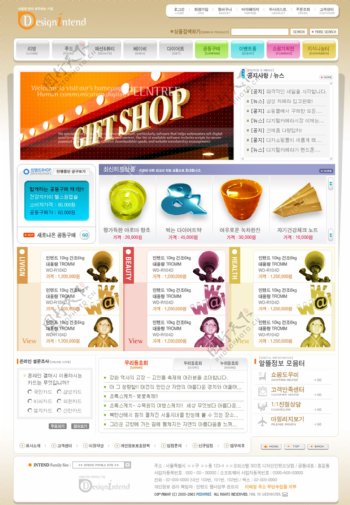 韩国礼品网上商城电子商务网