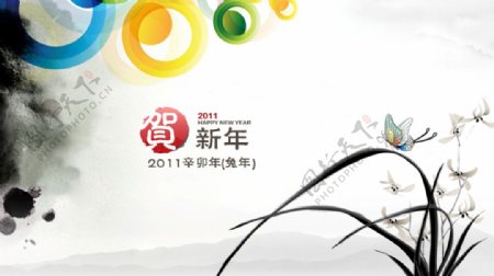 兰花背景搭配彩色圆环的春节幻灯片