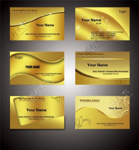 金色高端公司名片设计模板PSD素材下载