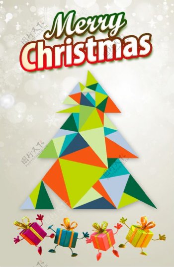 几何图型圣诞树