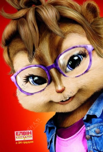 鼠来宝2高清晰海报角色版眼镜图片