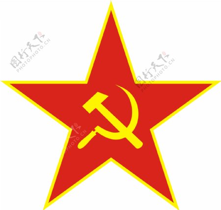 共产主义红色星在白色背景上的锤子和镰刀