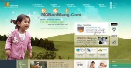 韩国宝宝用品网站模板
