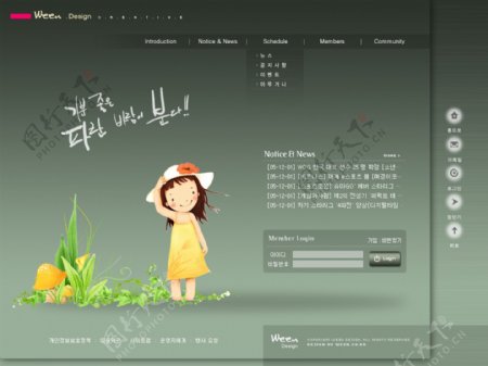 美丽的小女孩韩国网页模板