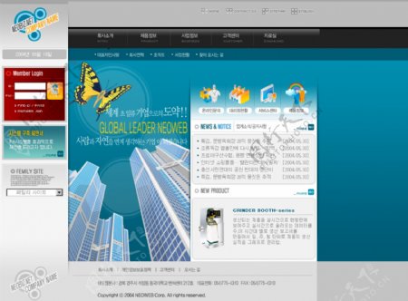 韩国机械设备公司网站模板