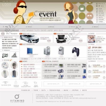 韩国B2C网上购物网站模板