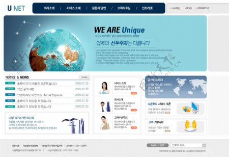 高新科技全球商务网页模板