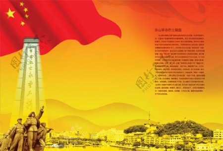 江西余干县红色文化图片