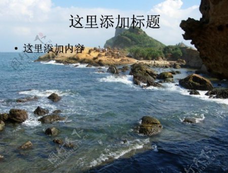 宝岛台湾风景ppt5