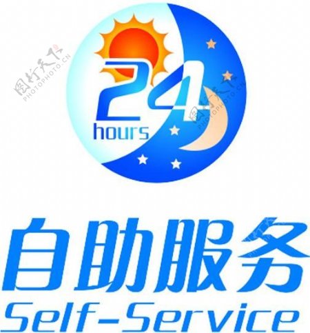 中国移动24小时自助服务图片