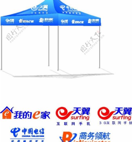 中国电信促销帐篷效果图图片