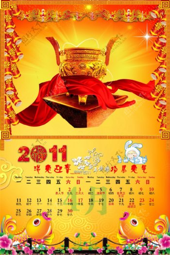 新年古典香炉中国风挂历