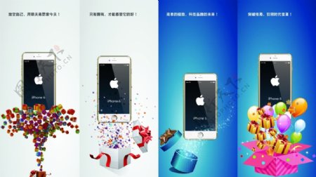 iphone6宣传图