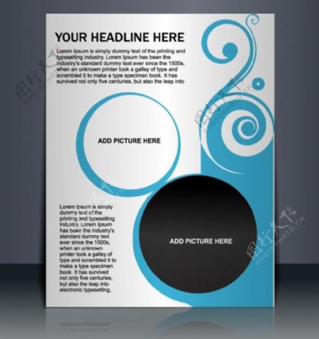 蓝色线条花纹企业vi画册封面设计图片