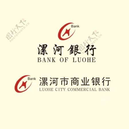漯河银行标志