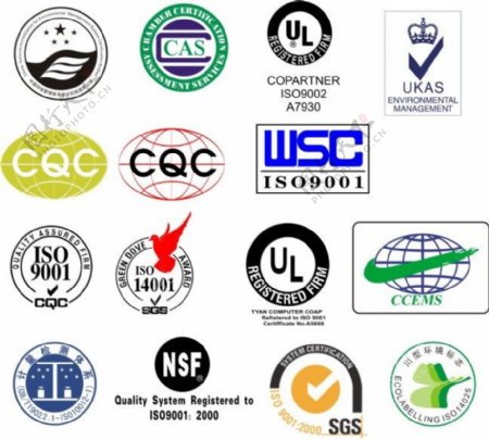 ISO系列认证标志