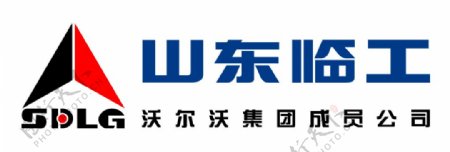 山东临工logo
