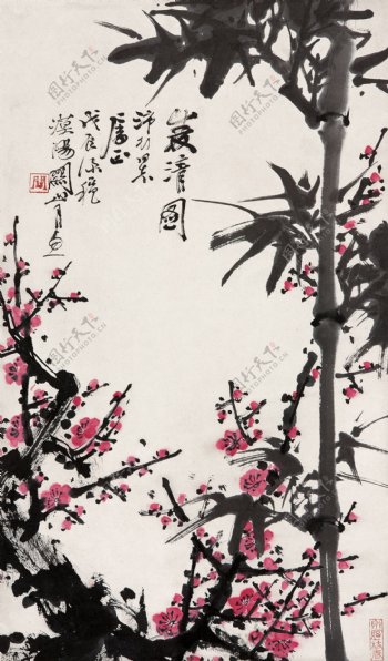 关山月现代国画红梅与竹