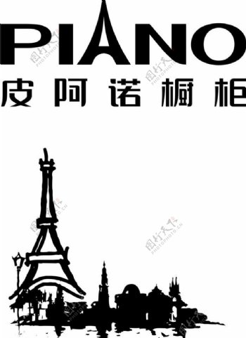 皮阿诺橱柜logo图片