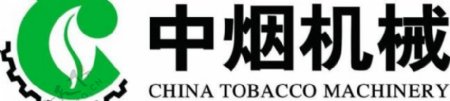 中烟机械logo图片