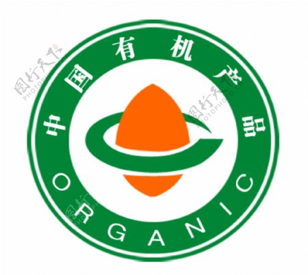 有机食品logo图片