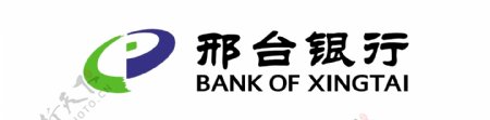 邢台银行logo图片