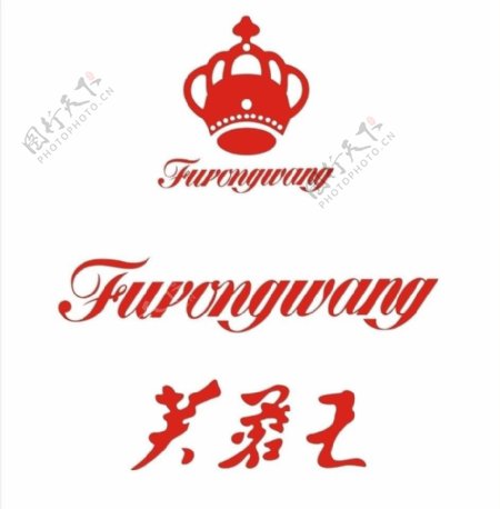 芙蓉王logo图片