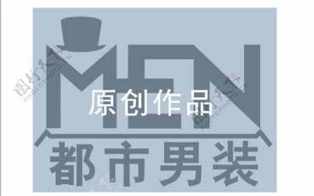 都市男装logo图片