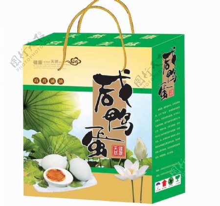 咸鸭蛋精品包装盒平面图图片