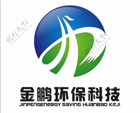 金鹏环保科技logo设计jp字母设计图片
