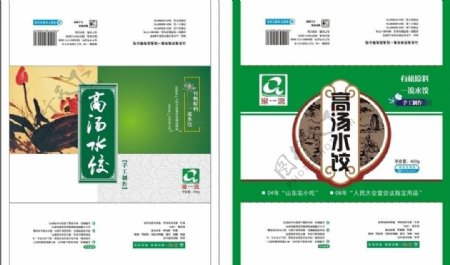 水饺包装设计图片