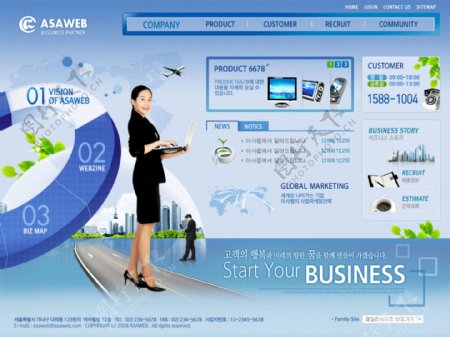 蓝色信息科技公司网页模板