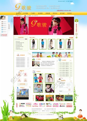 儿童服装幼儿园服装网站图片