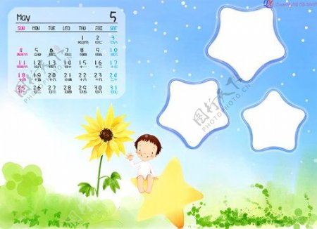 韩国日历