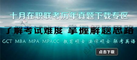 淘宝海报图素材下载