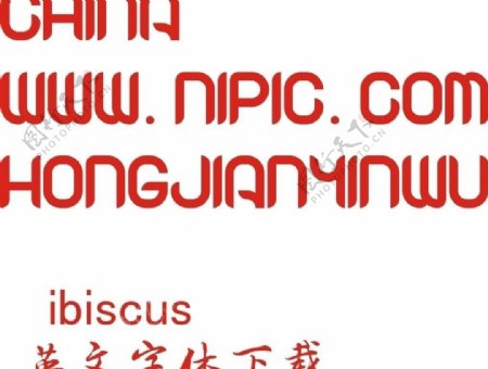 ibiscus英文字体图片