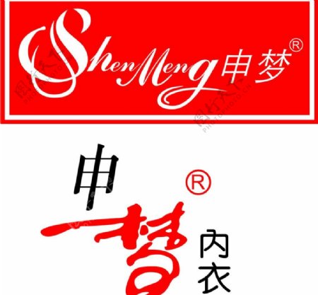 申梦内衣logo图片