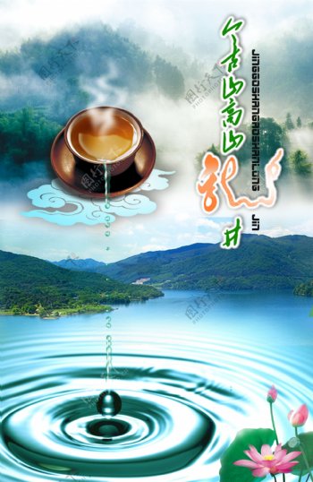 古今龙井茶设计图片